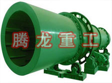 回轉(zhuǎn)窯烘干機(jī)、回轉(zhuǎn)窯干燥機(jī)、回轉(zhuǎn)窯烘干設(shè)備、回轉(zhuǎn)窯干燥設(shè)備、回轉(zhuǎn)窯、回轉(zhuǎn)窯機(jī)械設(shè)備